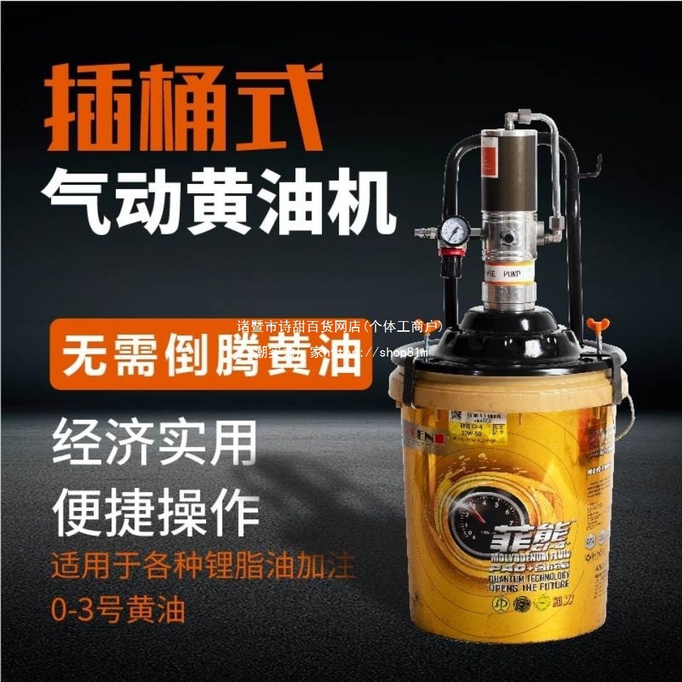 插桶黄油机气动高压注油器小型黄油泵全自动打黄油气动黄油枪