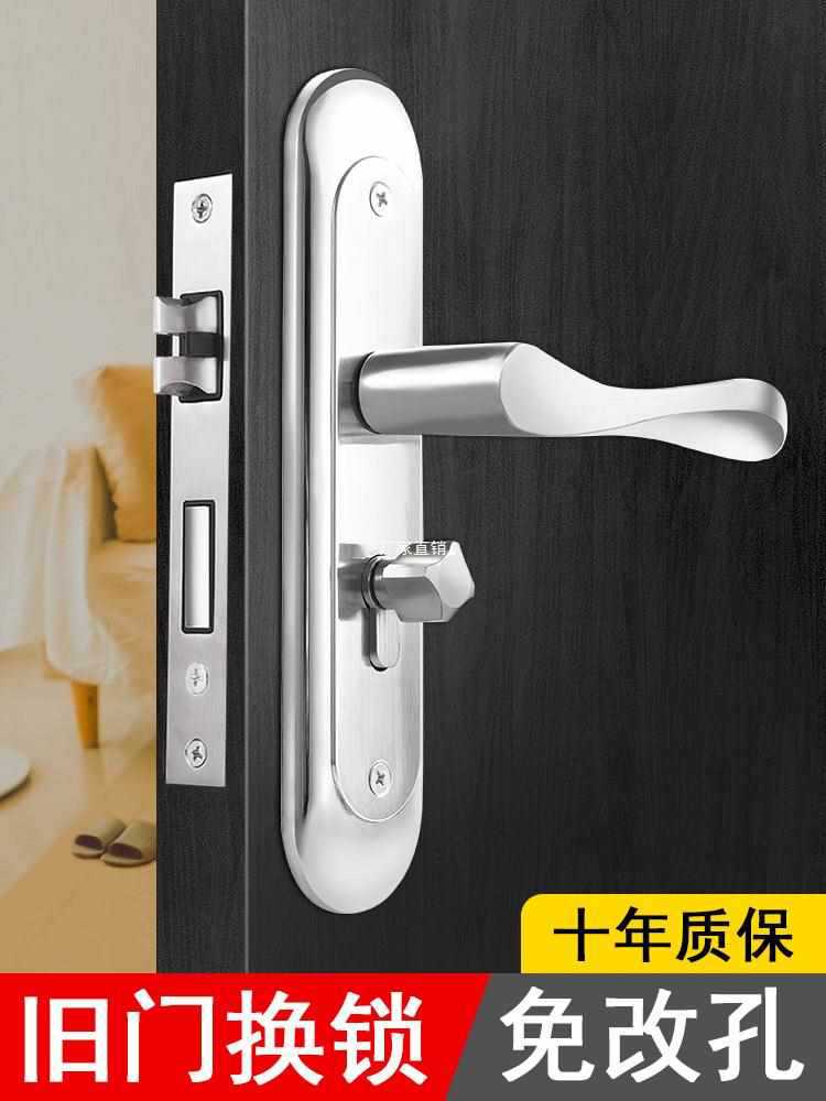 室内门锁家用通用型房门锁卧室不锈钢门把手手柄免改孔木门锁具