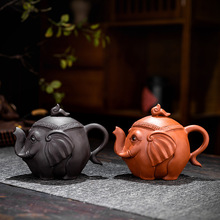 紫砂吉象茶壶吉祥如意大象泡茶一壶两杯壶功夫茶宠茶玩茶杯壶承