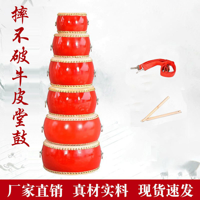 Cowhide Drum Hall Drum Gong Drum Flat Drum Cowhide Small Drum Kidsren's Drum Early Education Educational Large Drum Chinese Drum Percussion Instrument Drum