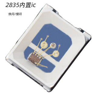 2835RGB�߲ʃ���ic���Wled�l����O�ܿ��W���鳬���NƬ