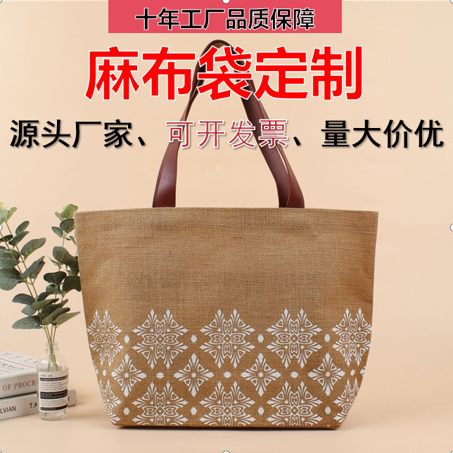 收纳麻布袋复古宿舍日用品亚麻袋黄麻文创礼品手提购物袋定 制