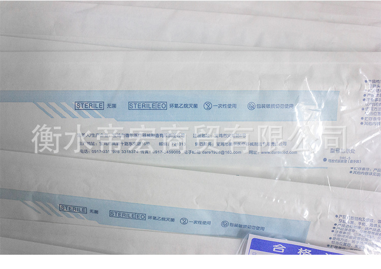 10172545546_234029636