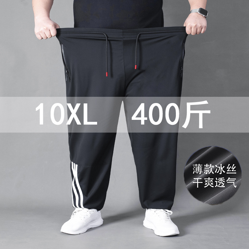 Summer thin men's ice silk pants 400 pounds extra-large plus size fattening large casual pants fat men loose sports pants