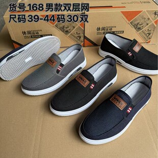 �ϱ�����Ь�д����¿���ʿ���e�WЬ����һ�_��͸��ְֹ����WЬ��