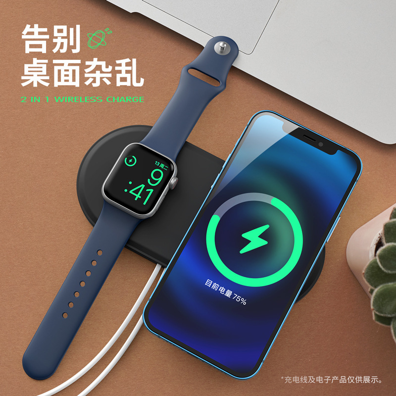 The new magsafe watch dual charging base is suitable for Apple wireless charging silicone case iPhone12 bracket