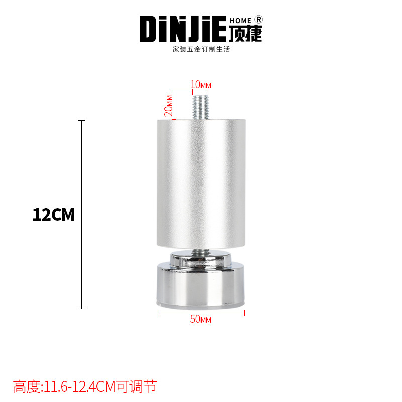 DJG022 실버 12cm