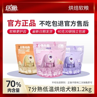 �߷��칷�Z�͜غ決�u��ţ�r��ܛ�Zȫ�r����Ȯ�I�B1.2��ë