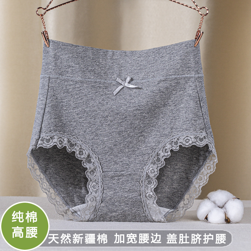 Women's Underwear Xinjiang Long-Staple Cotton High-Waisted Belly-Control Underwear Pure Cotton Women's Butt-Covering Breathable Butt-Lifting Briefs Wholesale