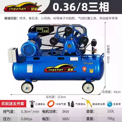 Hava kompressorları, Air Pump Auto Repair 3Kw - all-copper-30kw-three-cylinder-0368-three-phase