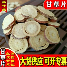 其他药食同源;桑椹;芡实