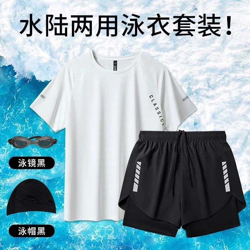 Sporty-style swimsuit set, unisex, lightweight summer design, quick-drying, breathable, and prevents embarrassing moments; includes a short-sleeved top and shorts