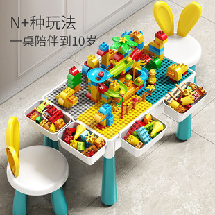 Children's Building Block Table Large Particle Assembly Toy Multi-Functional Game Table Puzzle 3 to 6 Years Old 2025 New Model