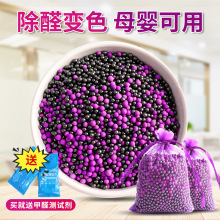 ȥ��ȩ���Ը��i������w�������·��b���ϼӺ�׃ɫ�����������l