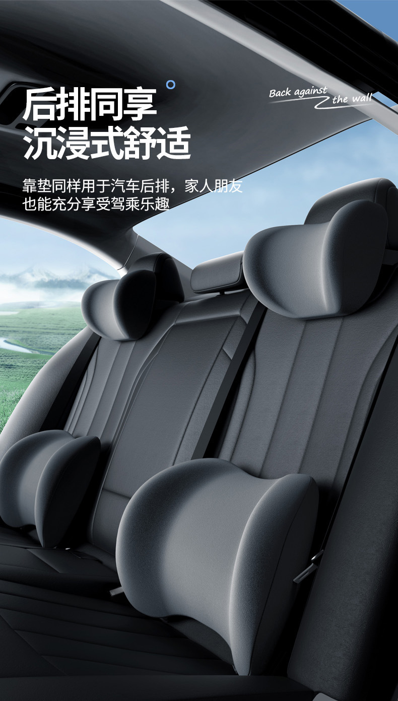 Car Headrest and Lumbar Support for Drivers, Memory Foam Support for Prolonged Sitting, Car Shoulder Pillow, Automotive Accessories