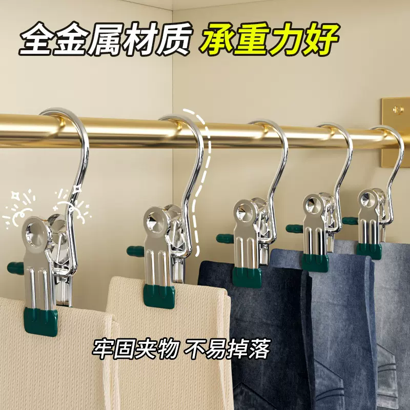 多功能不锈钢挂钩夹子3字夹浸塑无痕家用防风带钩收纳晾晒衣服夹