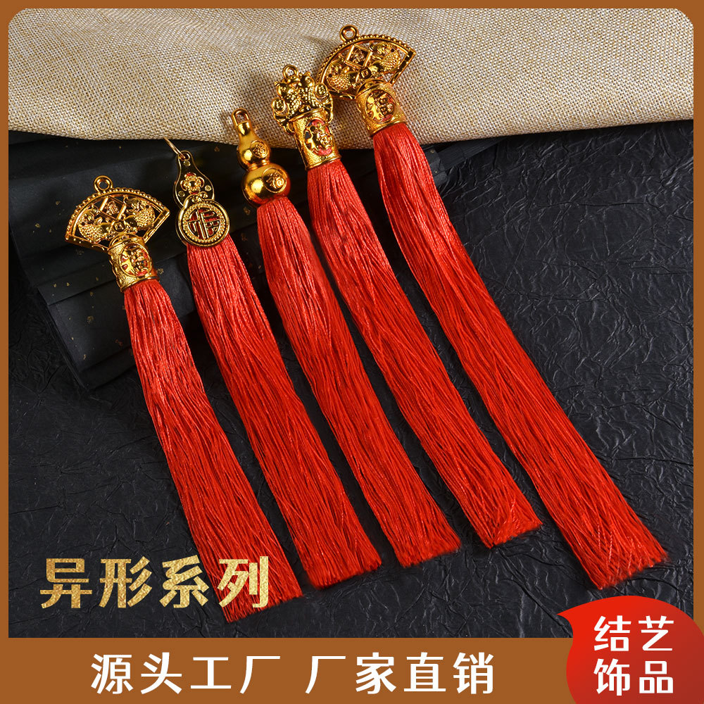 新品工厂直销春节用扇形福禄金帽流苏穗挂件福子吊穗灯笼对联