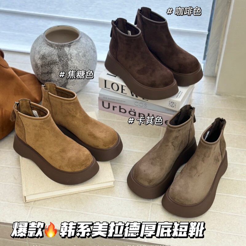 丑萌大头百搭厚底松糕马丁靴女2025新款秋冬单里烟筒切尔西短靴潮|undefined