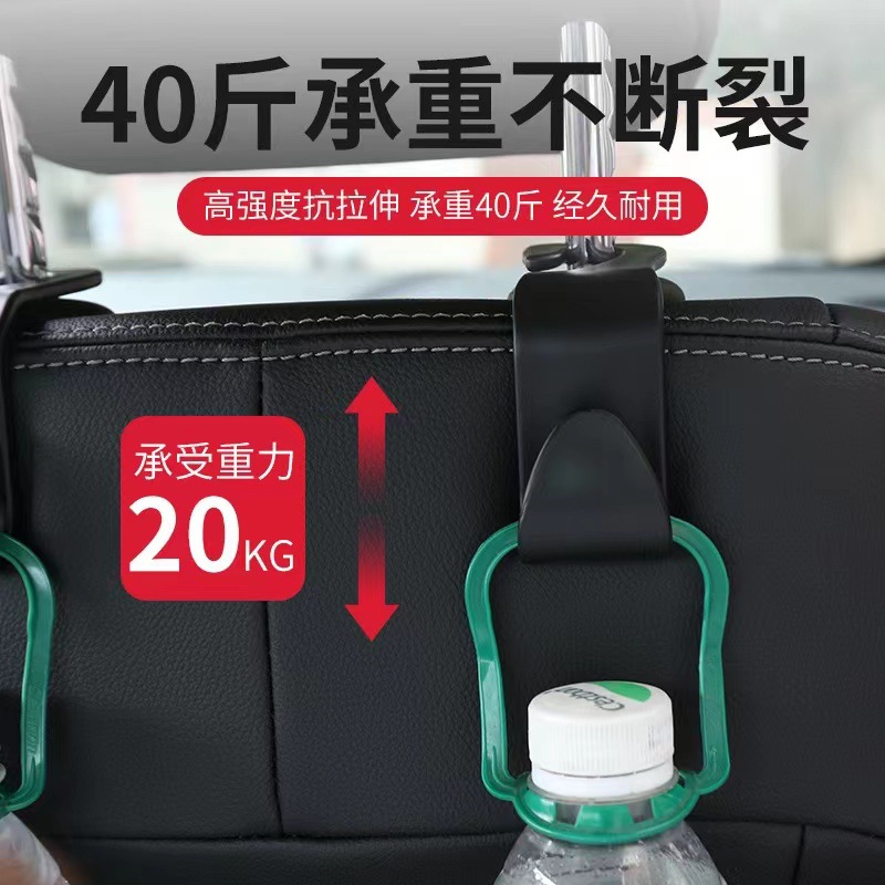 Factory Direct Selling Car Hooks, Car Rear Seat Multi-functional Hidden Hooks, Built-in Item Chair Back Hook