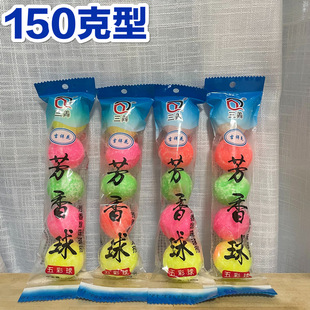 Factory Direct Sales Deodorizing Aromatic Ball Colorful Flavor Ball Bathroom Toilet Urinal Deodorizing Large Ball 150g