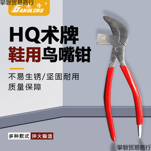 HQ�g�Ʋ��P��B���Q��Ь�Q�Q���Q�����Qץ���QЬ�S䓰���Ь