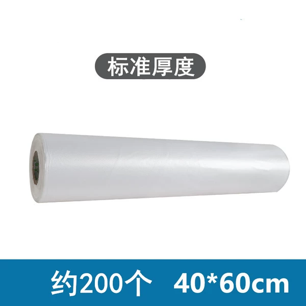 ☆★3kg standard thickness 40*60, about 200 pieces☆★