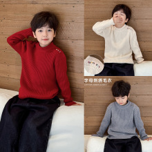 童酷2025男童冬款时尚新年款彩色字母刺绣打底圆领针织儿童毛衣潮