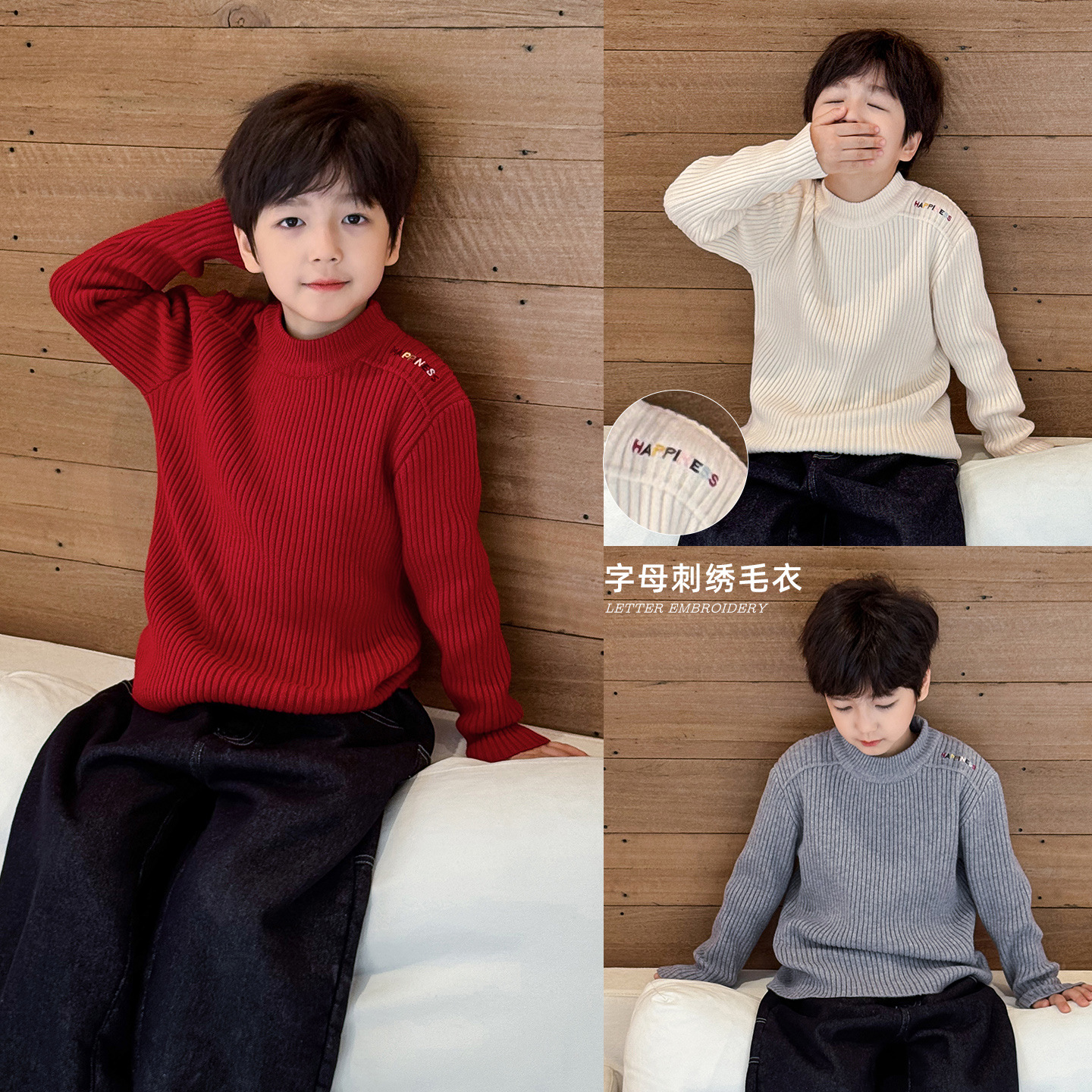 童酷2025男童冬款时尚新年款彩色字母刺绣打底圆领针织儿童毛衣潮
