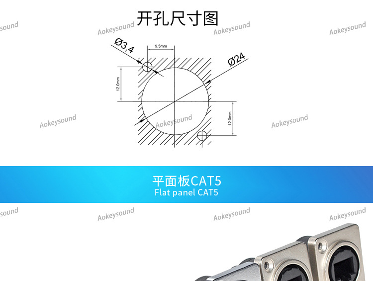 平面板双网口RJ45CAT6详细图_08.jpg