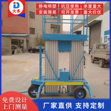 �S��С�Ͷ๦���ۯB�����C늄�����̨Һ������ƽ̨�ǘ˹̶�ʽж؛