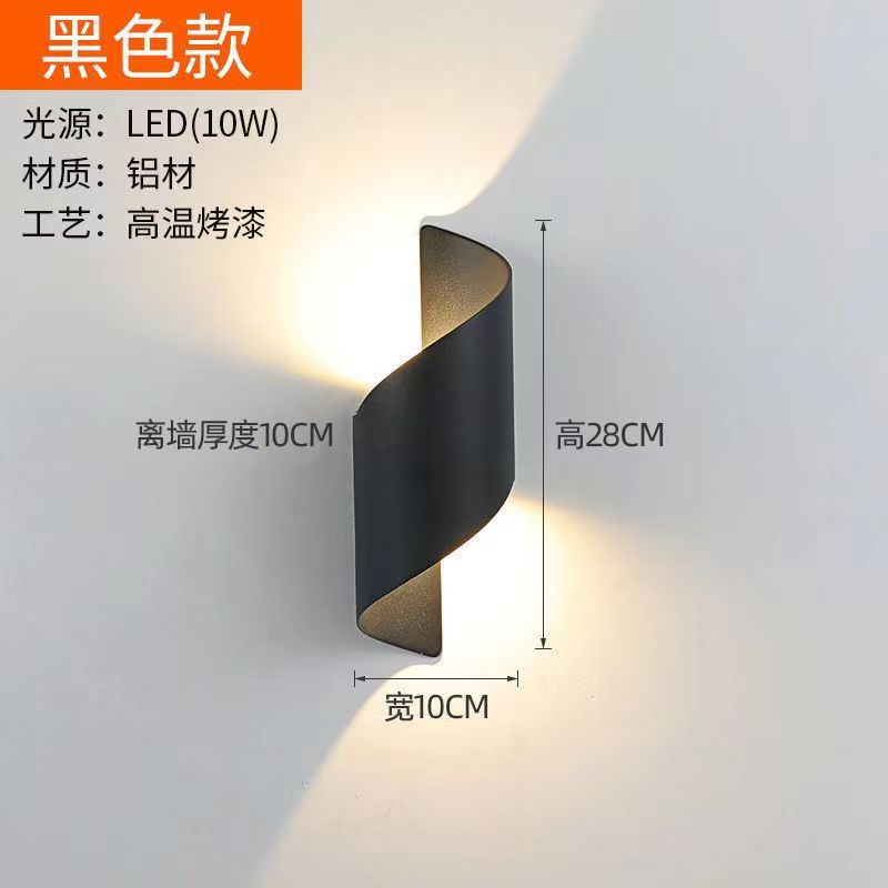 샌드 블랙 외벽 조명 10W