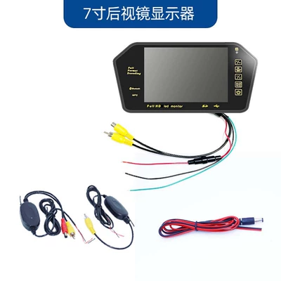 Car Mp5 Hd 7inch Rearview Mirror Reversing Image Display Car Video Player Display Bluetooth (Car display) - wireless-version-7inch-rearview-mirror-display-mp5bluetooth