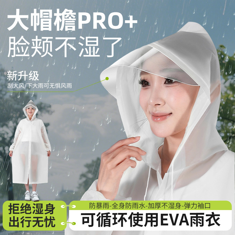Non-Disposable Peva Adult Raincoat Hooded Button-Type Long Outdoor Hiking Travel Portable Waterproof Poncho