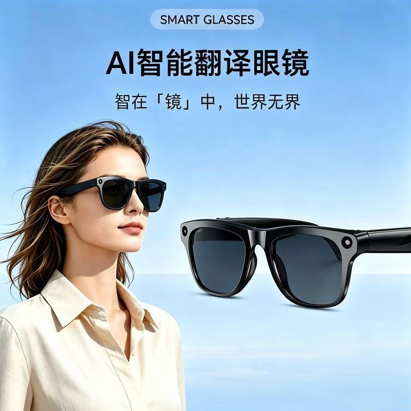 New cross-border AI smart glasses with high-definition photography, object recognition, AI translation, voice recording, and calling features, stylish business sunglasses in stock