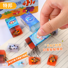 創意動物圖案半透明果凍橡皮擦學生專用橡皮乾淨安全無毒橡皮擦