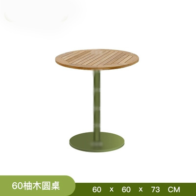 60 티크 라운드 테이블