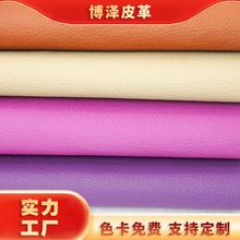 超迁奥迪纹pu皮料高端质感沙发电竞椅人造革pu皮革影院座椅pu皮