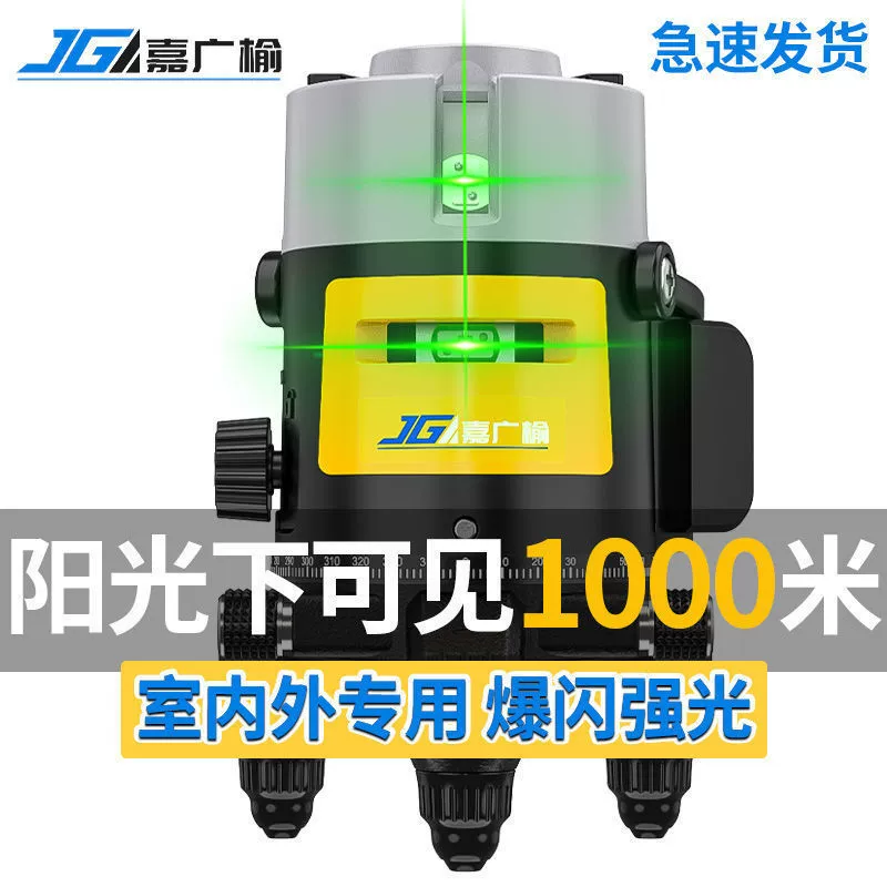 Немецкий уровень зеленого света 2 линии 3 линии 5 линий LD синий свет лазерный инфракрасный высокоточный автоматический разметчик линий