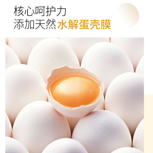 MoXi's Bestie Seven Seeds Eggshell Anti-Wrinkle Firming Cream, Delicate Nourishing Moisturizing Anti-Wrinkle Essence Seven Seeds Face Cream