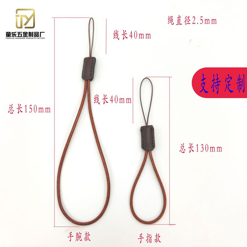 Cowhide Mobile Phone Key Lanyard USB Flash Drive Lanyard Pendant Anti-Lost Camera Wrist Strap Wrist Rope Leather Rope Strong and Durable