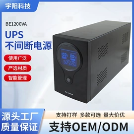 逆变器;其他电源;太阳能发电机