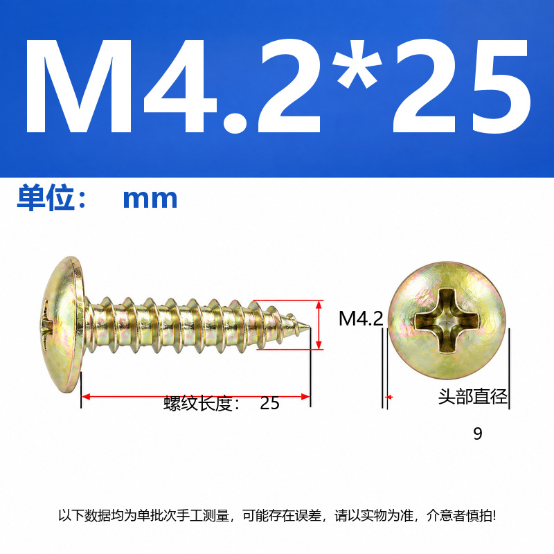 4.8 Grado de gran cabeza plana auto-tapping hierro rígido de carbono galvanizado verde y negro cabeza de hongo tornillo auto-tapping gran cabeza redonda auto-tapping cruz