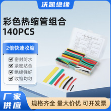 140PCSsܺbM׹ 늹z^տs^늾ܛױo