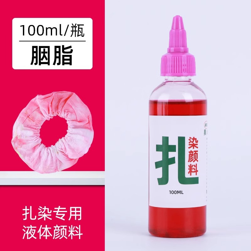 Paquete de color de teñido de tie colorante infantil mano DIY herramienta paquete de material de teñido en frío t-shirt teñido conjunto de colorante