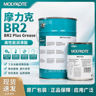 Ħ����BR2 Plus����֬�Ű�MOLYKOTE BR2�S�Н����Ͷ����f����֬