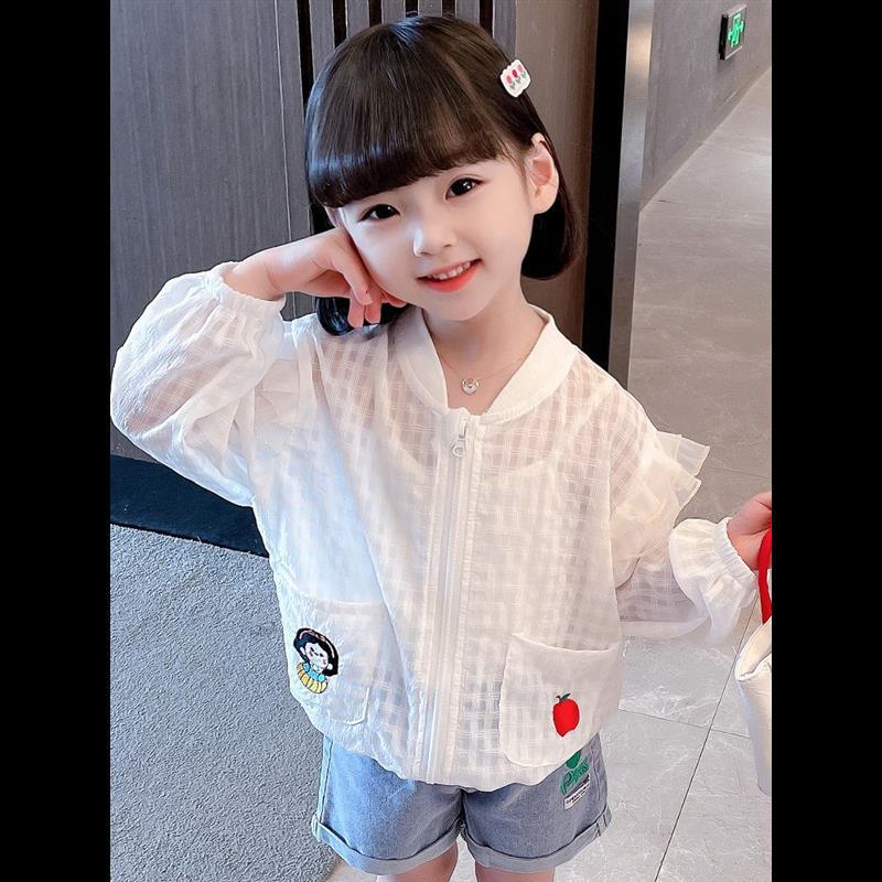 女童防晒衣夏季薄款儿童外套女宝宝防紫外线空调衫夏装透气防晒服