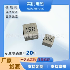 电感器;IGBT模块;配电阻晶体管(RET)