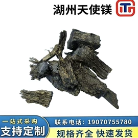 镁合金;铝合金;稀土金属
