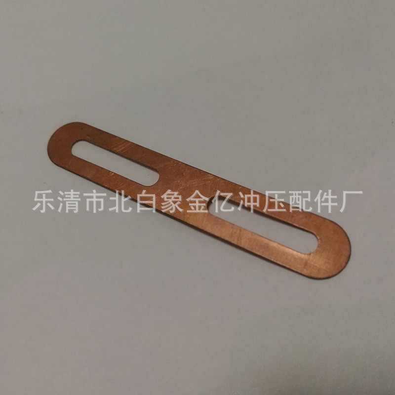 工厂直供紫铜片冲压件 白铜片黄铜片铍铜片铁片不锈钢片冲压件生
