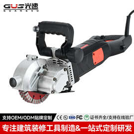 开槽机无尘小型水电安装工程一次成型神器全自动墙壁线槽切割机